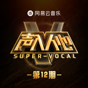 播放拔萝卜的动漫人物在线观看
