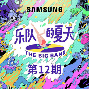 播放拔萝卜的动漫人物在线观看
