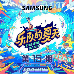 播放拔萝卜的动漫人物在线观看
