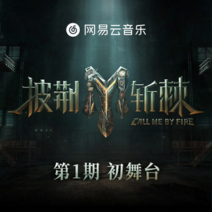 播放拔萝卜的动漫人物在线观看
