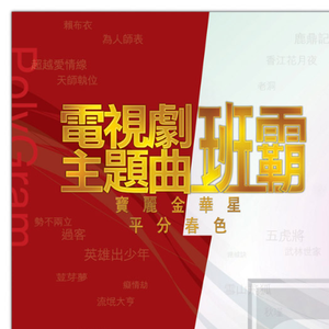 播放拔萝卜的动漫人物在线观看
