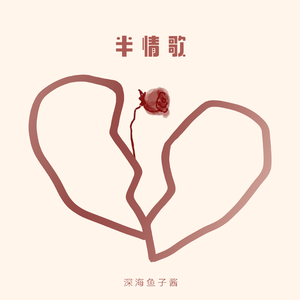 播放拔萝卜的动漫人物在线观看
