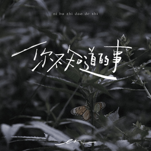 播放拔萝卜的动漫人物在线观看
