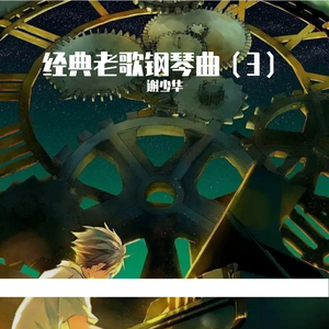 播放拔萝卜的动漫人物在线观看
