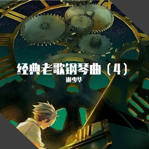 播放拔萝卜的动漫人物在线观看
