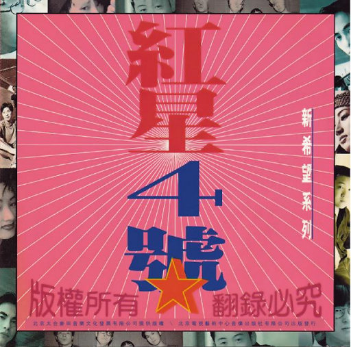 播放拔萝卜的动漫人物在线观看
